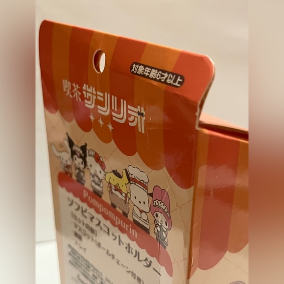 PomPomPurin Cafe Sanrio 2nd Store Keychain Mascot - Picture 4 of 8